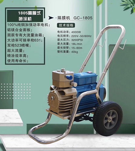 diaphragm pump airless paint sprayer