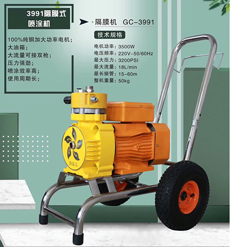 diaphragm pump airless paint sprayer