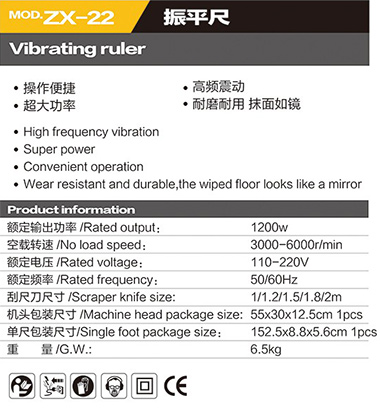 Vibrating ruler